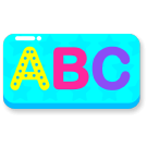 アルファベット